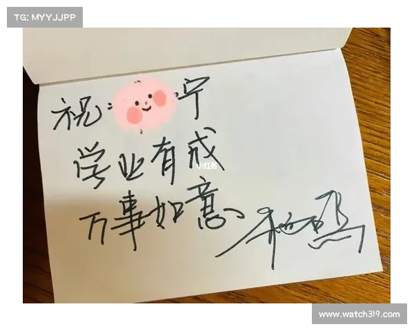 CBA签名球揭秘:明星球员亲笔签名背后的故事与收藏价值 CBA签名球揭秘:明星球员亲笔签名背后的故事与收藏价值