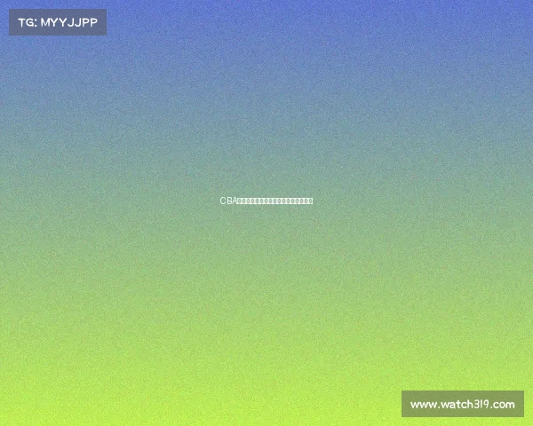 CBA空接进攻策略分析与球队战术创新探索