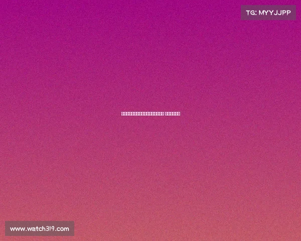 比利亚雷亚尔有意引进巴黎中场索莱尔 球员态度开放