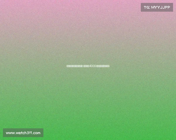 莫雷托加盟尤文前景不明 森林拒绝4000万欧高估价外租提案 莫雷托加盟尤文前景不明 森林拒绝4000万欧高估价外租提案