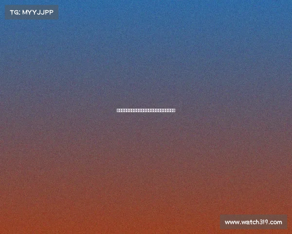 西甲中小球队崛起之路：如何挑战豪门并争取更高荣誉