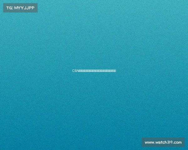 CBA签名球揭秘：明星球员亲笔签名背后的故事与收藏价值