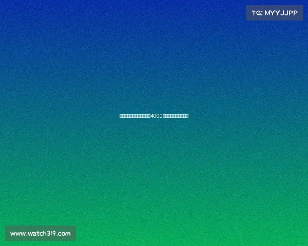 莫雷托尤文拒绝外租森林对4000万欧估价过高表示疑虑 莫雷托尤文拒绝外租森林对4000万欧估价过高表示疑虑