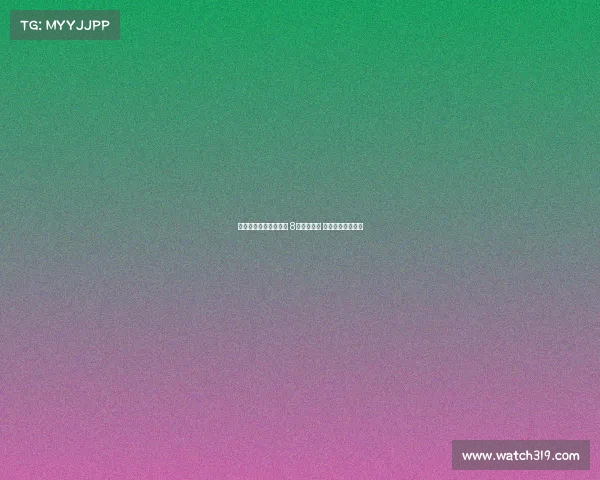 法甲新赛季揭幕战开启 8月激情再燃 足球盛宴再度来袭